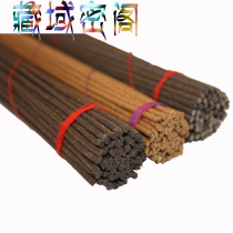 Tibet Nimu Tibetan incense pure natural swallowing holy incense 36 bundles of handmade incense are affordable and filled with 100 yuan