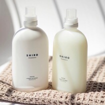 Spot Japan Hokkaido SHIRO laundry detergent softener soap fragrant white tea Lily