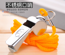 5 plastic whistles Stainless steel sports basketball Football Cheering whistles Army police whistle Childrens outdoor survival whistle