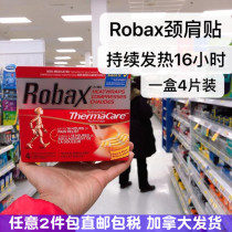 Canada Robax Liu Tao recommended warm stickers neck stickers Shoulder stickers to relieve cervical pain A box of 4 pieces