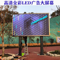 LED display installation color electronic screen indoor full color display outdoor outdoor color advertising large screen
