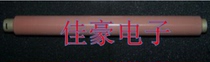 Suitable for Samsung scx-4833hd 4835 5639 5637FW HR fixing roller upper shaft aluminum roller
