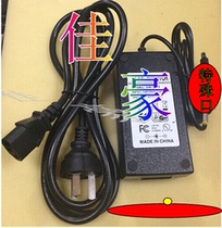 Applicable to the power DL-820T electronic surface single barcode printer power adapter charging transformer power cord