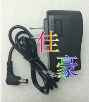  Suitable for Hanwang face recognition attendance machine F336 power adapter cable Charging transformer power cord