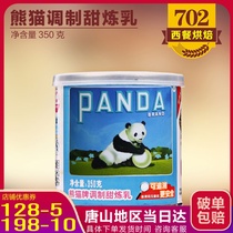 Panda Condensed Milk 350g Canned Condensed Milk Homemade Dessert Egg Tart Milk Tea Coffee Companion Roasted Fairy Grass Baking Home