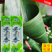 Zongye free mail fresh large zongcotyledon vacuum packaging Dragon Boat Festival air bag ingredients New 100