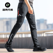 Lock Brothers Athletic Pants Trousers Long Pants Men Thin Spring Summer Fall Elastic Breathable Speed Dry Bike Pants Riding Gear