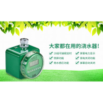 Eurotime High quality long sequel with rain sensation Automatic watering sprinklers timed watering Sprinkler Spray controllers