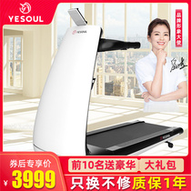YESOUL wild beast treadmill home fitness small mini folding indoor mute weight loss millet has Products