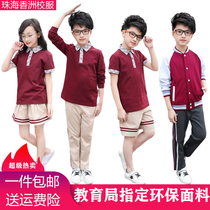 Zhuhai Primary school school uniform Summer short-sleeved shorts suit Xiangzhou District unified class uniform long-sleeved trousers autumn and winter jacket