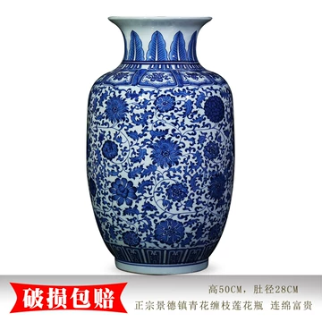 中国　青花纏枝花連卉文　尊式瓶　V　R6155B 青花缠枝莲赏瓶-青花缠枝莲赏瓶促销价格、青花缠枝莲赏瓶品牌- 淘宝