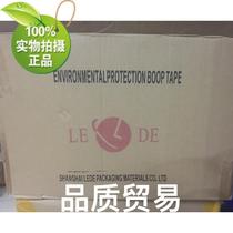 Transparent Tape