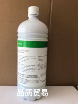 sai fei yang chu gai ji