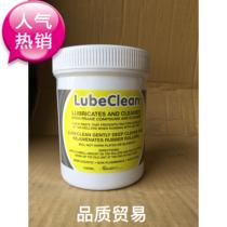 Ma Shida Qingrun ink roller paste Idling paste Empty car paste has a good protective effect on the ink roller