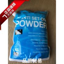 British Ma Shida 15R-500 dusting imported hydrophilic and oleophilic 800 mesh