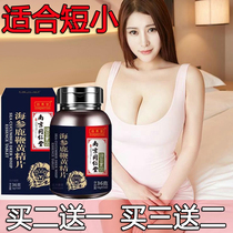 Nanjing Tongrentang Green Gold Home Ginseng Deer Flaplet Tonic Adult Couples Male Kidney Health Products