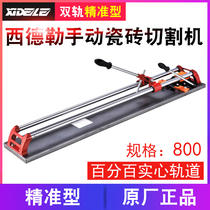 Sidler Manual tile cutting machine multi-function 800 1000 wall floor tile push knife laser high precision cutter