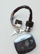 Haojue AX100 Motorcycle accessories Electric door lock Key door ignition switch set lock Haojue AX100 set lock
