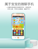 Huile baby mobile phone toy childrens puzzle simulation touch screen phone baby appease music toy 0-1-3 years old