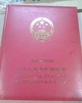 92-00-year stamp year album of the book (1992-2000 years) empty register of the Centaline Book of Centaline