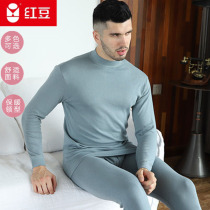 Elderly Autumn Clothes Autumn Pants Suit Men Loose Pure Cotton Beating Bottom Line Pants High Collar Thin style Warm Underwear Red Bean