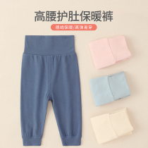 Duvet baby warm autumn pants with autumn and winter high waist and belly protection with underpants male and female baby large pp pants winter clothing