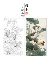 Gongbi painting traditional Chinese painting white drawing manuscript physical printing manuscript lotus mandarin duck Jin Hongjun clear dew 66*126-116T