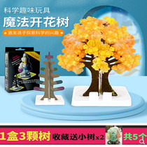 Foreign trade toys will blossom paper trees Christmas gifts to children and children self-planting crystal tree science experiment