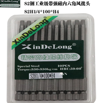 Sindelong 100MM hexagon socket head extended batch nozzle with magnetic hexagon socket electric screwdriver head set