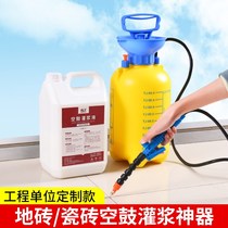 Ceramic tile hollow drum grouting artifact special glue infusion tile injection filling repair agent floor tile penetration repair upturn