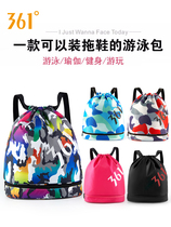 361 swimming bag dry and wet separation waterproof travel Beach shoulder sports fitness hot spring storage bag large capacity bag