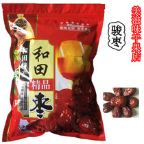  Xinjiang premium first-class Hetian Junjube specialty dried fruit 2 kg 5 kg bulk extra large farm Hetian jujube