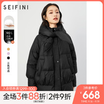 Shifan Li down jacket female 2020 new autumn and winter white duck down Korean temperament medium long black down jacket