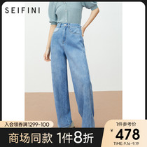Shopping mall with poetry fan Li jeans women 2021 new autumn loose slim mopper trousers 3C8154061