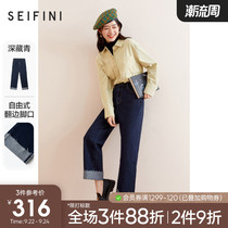 Shifan Li jeans womens clothing 2021 new autumn high waist casual loose straight tube thin roll denim trousers