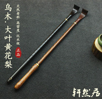 Red wood doesnt beg people to itch and scratch the water Uwood solid wood full body scratching the back and scratching the back and scratching the back