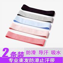 Sports seamless headband fitness yoga ice silk hair band female sweat non-slip tide men and women running anti-sweat belt