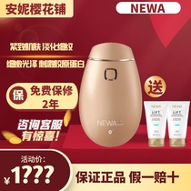 Israels NEWA pussy PLUS beauty instrument Titila compact to downplay the ordinance tattooed home skin-care skin-care