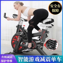 Frame reinforcement game music pedal home exercise bike high load-bearing widened bike gym dynamic bike