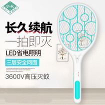 Electric mosquito racket usb rechargeable household power increase multi-function electric mosquito swatter small portable mosquito killer