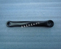 Mountain bike tooth plate left crank Bicycle crank leg tooth plate Left leg Road bike tooth plate left crutch