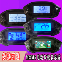 M3M5 Little Monkey Electric Vehicle Electric Motor LCD Instrument Assembly Voltage Electricity Odometer Battery Car Modification Accessories