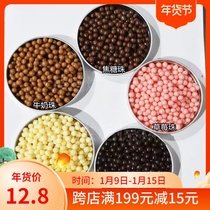 Fafina Imported Crispy Beads 55% 34% 36% Crispy Pearl Chocolate Ball West Point Decorative Bake 500g