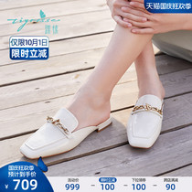 ts2021 new fashion wild flat bottom Muller shoes summer outside wearing bag head slippers TA21316-52