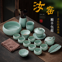 Ru kiln tea set set household ceramic kung fu bubble teapot cover Bowl living room CJ simple gift light luxury set