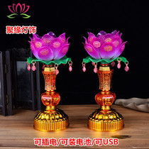 LED lotus lanterns for Buddha Guanyin Bodhisattva Fortune Lantern Buddha Changming Lantern for home use a pair of electric candle lights