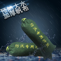Chengdu flood prevention and flood control absorbent sandbag Fire emergency flood materials Waterproof canvas bag water plugging sandbag flood period