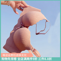 Small chest gathered underwear womens summer thin brand incognito sub-milk adjustment type no rim thickened bra cover set