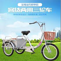 Can carry the elderly car 2019 convenient and durable thick pedal double chain Brown pedal tricycle small