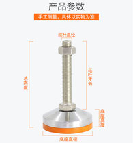 Factory pin high-grade heavy-duty machine foot m12 m16 m20 m24 non-slip mat foot Cup adjustment support foot